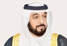 Hadaddiyar Daular Larabawa Ta Bayyana Makokin Kwanaki 40 Yayin Da Shugaban Kasa Ya Mutu