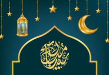 EID-EL-MAULUD MESSAGE TO RESIDENTS OF THE FCT, BY THE HONOURABLE MINISTER OF THE FEDERAL CAPITAL TERRITORY, BARRISTER EZENWO NYESOM WIKE, CON
